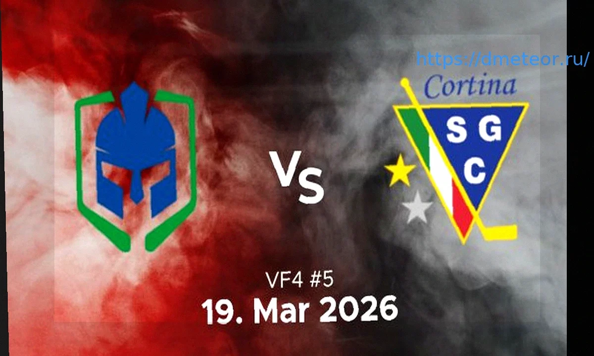 Alps Hockey League: Определены первые два полуфиналиста после пятого матча